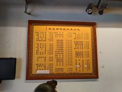 -小名堂担担甜水面(科华店)