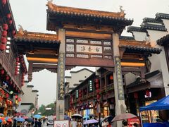 -民国红公馆·秦淮八艳(夫子庙店)