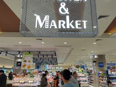 -伊藤洋华堂(温江店)