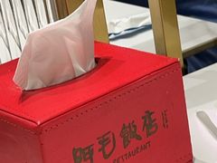 -阿毛饭店·正宗宁波菜(儿童公园旗舰店)