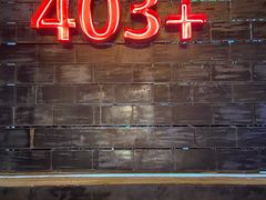 -403国际艺术中心