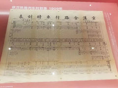 -张之洞与武汉博物馆