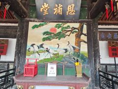 -平遥县衙