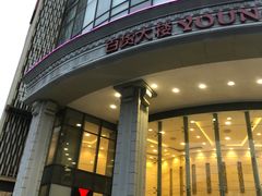 -常州百货大楼