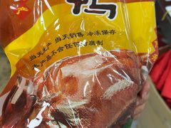 -章云板鸭(总店)