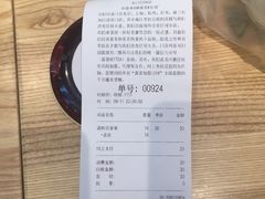 -喜茶(深圳东门1234店)