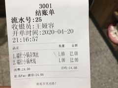 -端仕小锅(文林街店)