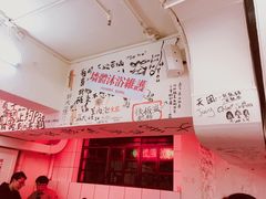 -春麗吃飯公司(工体店)