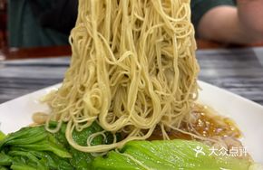 Royal Wonton Noodle Soup