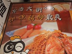 -百乐门粉面店(二龙喉分店)