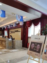 -南京医科大学友谊整形外科医院