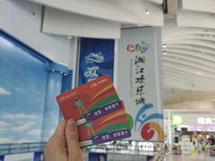 -湘江欢乐城欢乐雪域