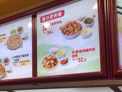 -真功夫(环市中路店)