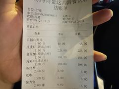 -这片海·海景餐厅(博鳌店)
