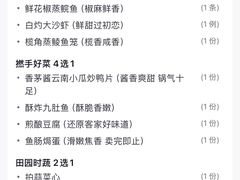 -九记路边鸡(滨江路店)