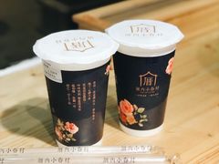 三囍奶茶-厝内小眷村(天河南一路店)