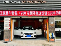 -天猫养车贴膜轻改·蓝电(优匹康桥东路店)