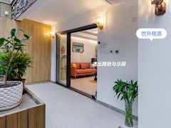 -研筑国际设计事务所(总店)
