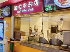 -美食小镇·观赏珍稀鸟类·长隆熊猫酒店