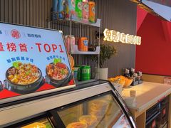 -沁麦源过桥米线(总店)