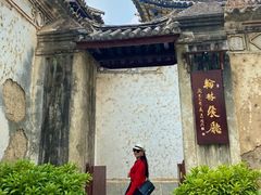 -喜洲翰林餐厅(董家百年老宅店)