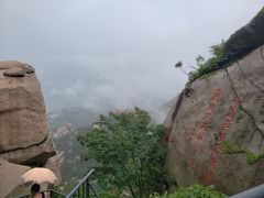 -崂山仰口游览区