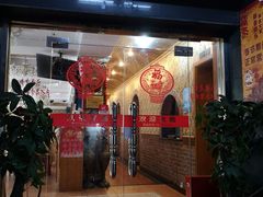 -维吾尔餐厅(宜山路店)