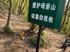 -头陀岭景区