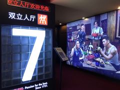 放映厅-SFC上影影城(港汇永华IMAX激光店)