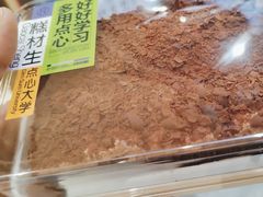 -糕材生•糕点•生日蛋糕(解放路店)