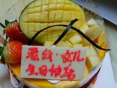 -皇冠 · 玛莉奥(丽江店)