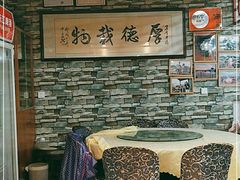 -海上驿站渔家菜馆