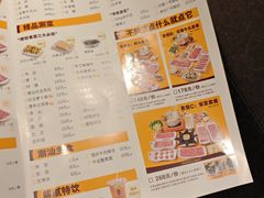 -潮发潮汕牛肉店(东方宝泰店)