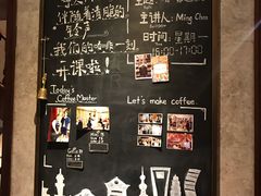 -星巴克臻选(思南公馆店)