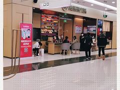 -海底捞火锅(凯德广场店)