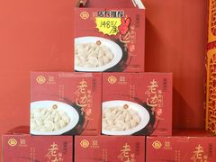 -老边饺子馆(中街店)