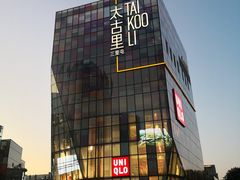 -炎黄艺术馆