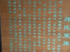 榜眼府-张家港凤凰山景区恬庄古街
