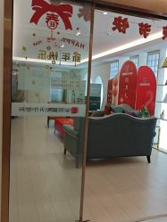 -安丽国际月子会所