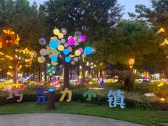 -歌斐颂巧克力小镇