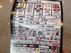 -博多一幸舍(侨福芳草地购物中心店)