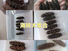 -宫品海参专卖店(静安大宁店)