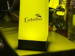 -EATALIA意塔利意式餐厅(鼓楼店)