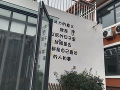 -晨汐石苑·清真菜农家院