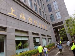 -上海纺织博物馆