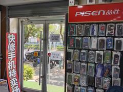 -中国移动(八里庄西里住邦2000营业厅)