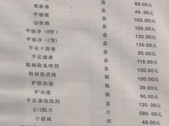 -世龙世家灰指甲·甲沟炎·跖疣护理·修脚(东江湾路店)