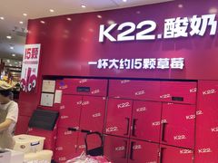 -凯德广场(学府店)