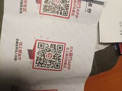 -招商银行(北京富力城支行)