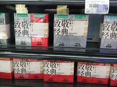 -家乐福(八宝街店)